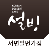 로고